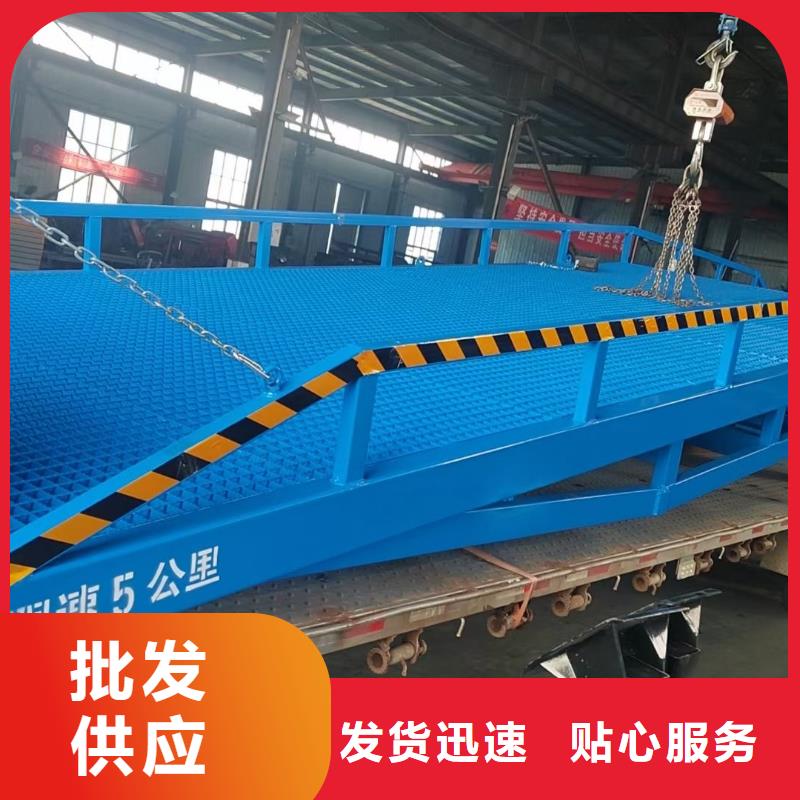 10吨移动式登车桥价格供应