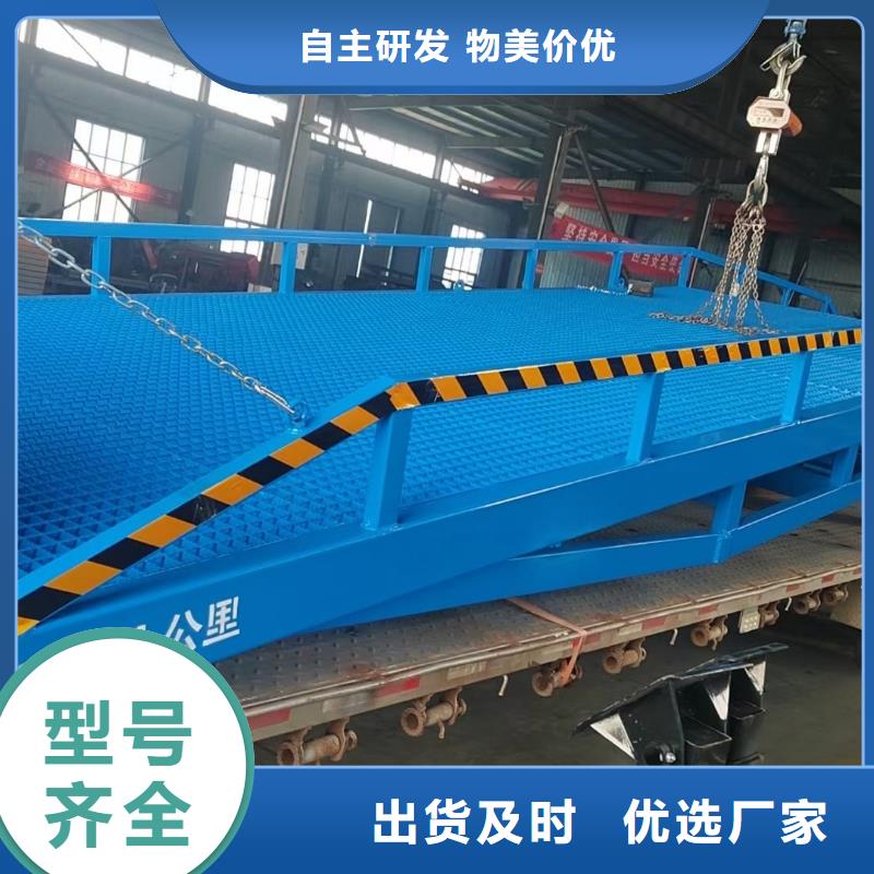 移动式登车桥的价格价格