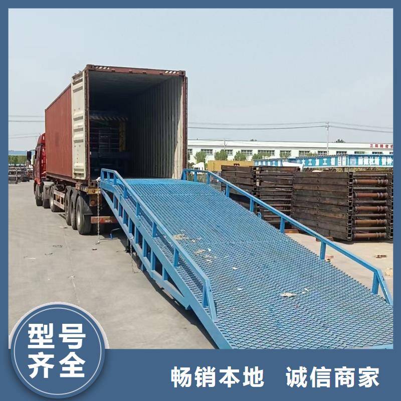 移动式液压登车桥价格销售