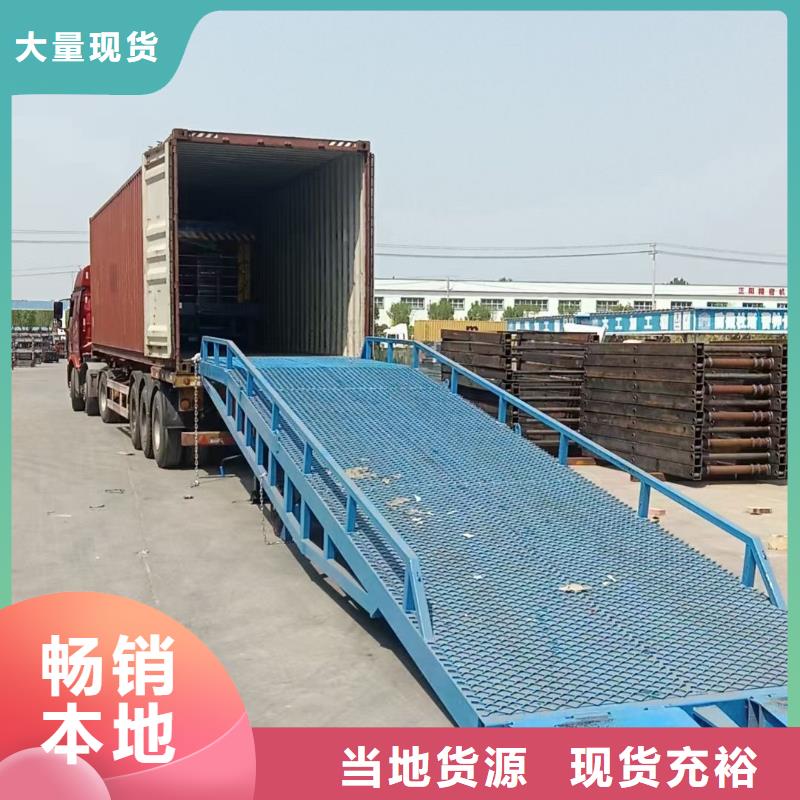 移动叉车平台价格安装