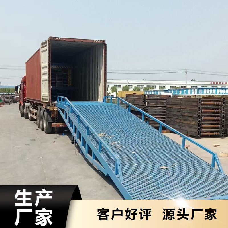 移动式卸货台价格报价