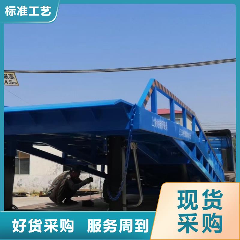 液压移动式登车桥价格公司