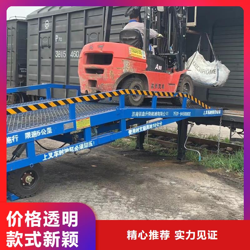 10吨移动式登车桥价格供应