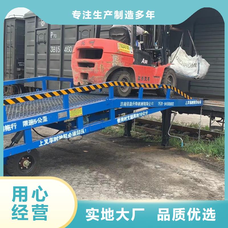 移动登车桥报价销售