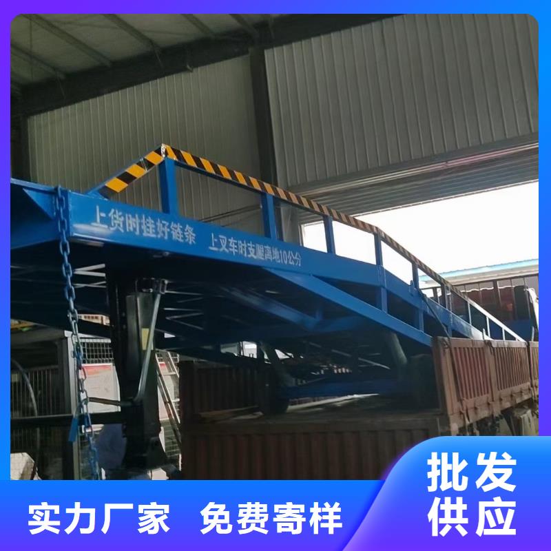 东方市移动装车平台价格价格