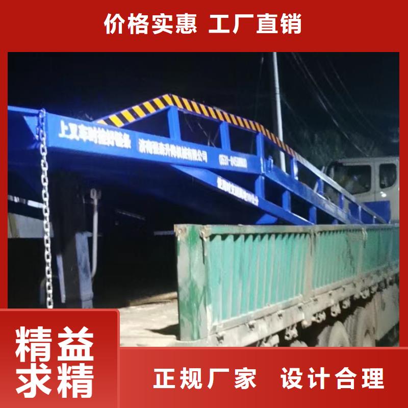 移动式机械登车桥价格供应