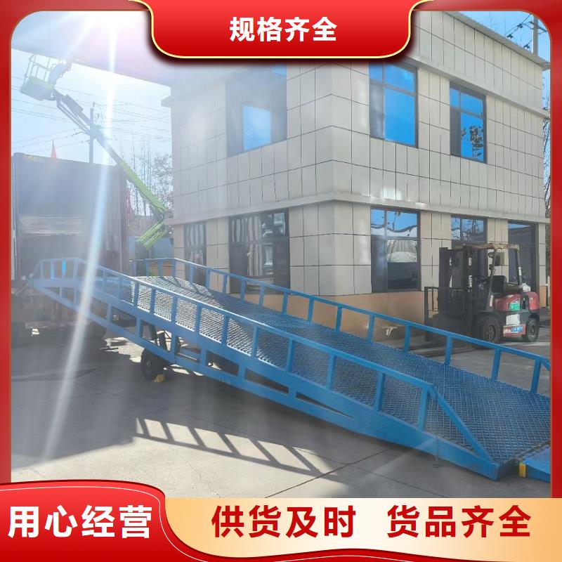移动式机械登车桥价格安装