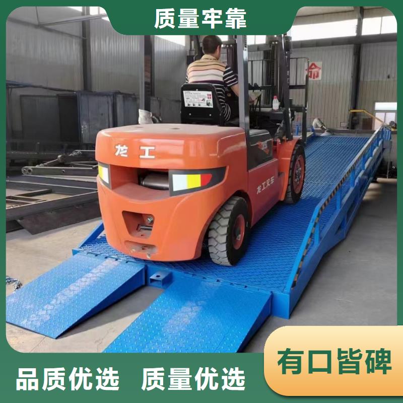 移动式卸货台价格厂家