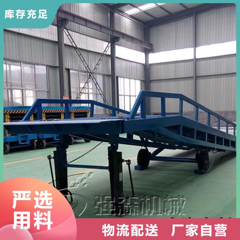 8吨移动式登车桥价格公司