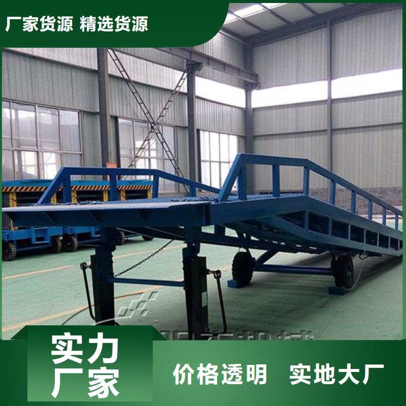 液压式登车桥价格价格