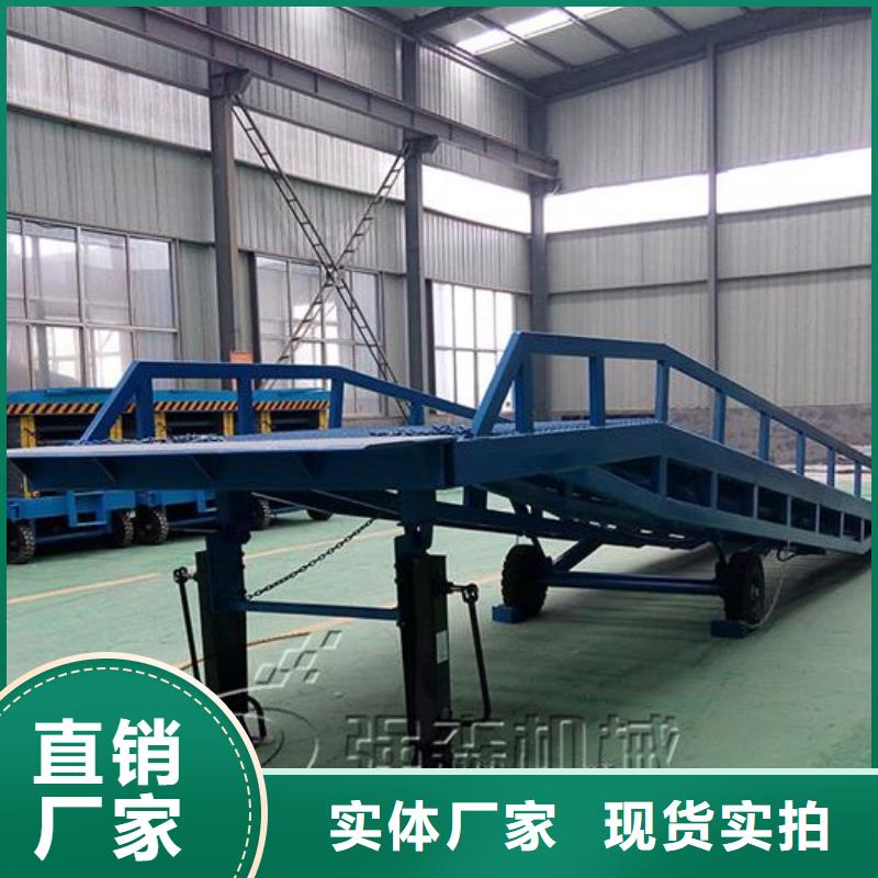 液压式登车桥价格安装