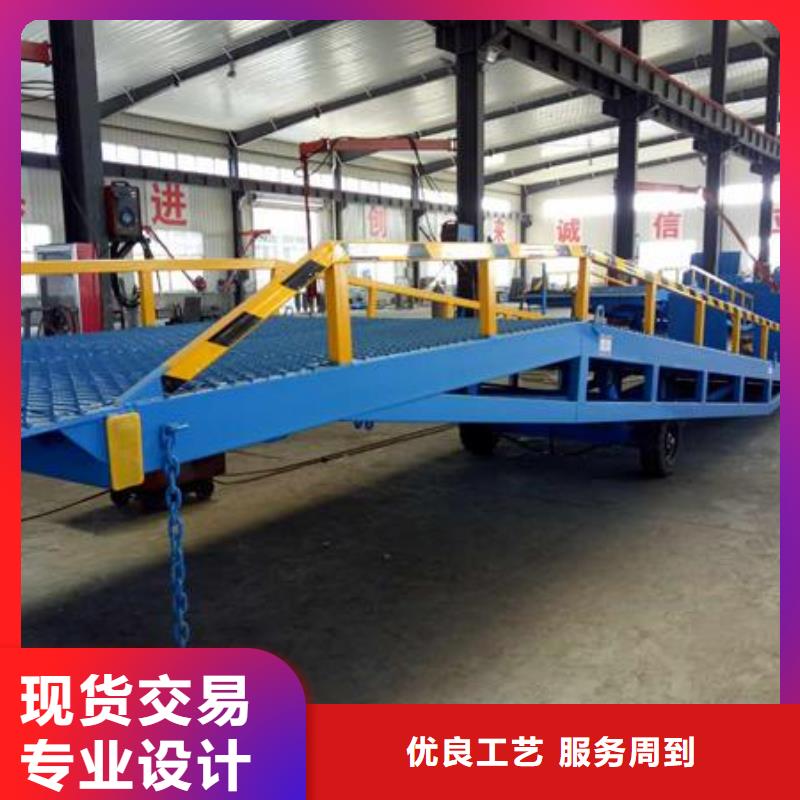 8吨移动式登车桥价格厂家