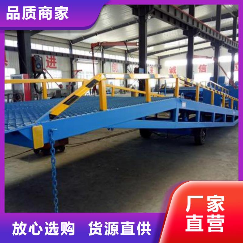 移动登车桥载重10t价格供应