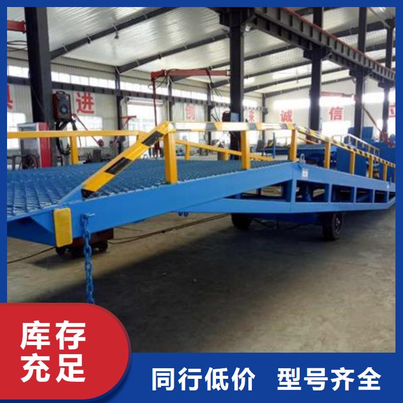 移动式卸货台价格销售