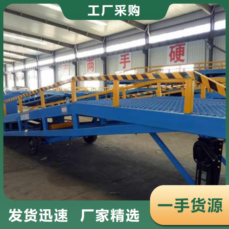 移动式登车桥的价格安装