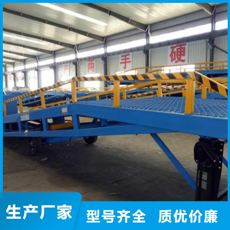 6吨移动式登车桥价格价格