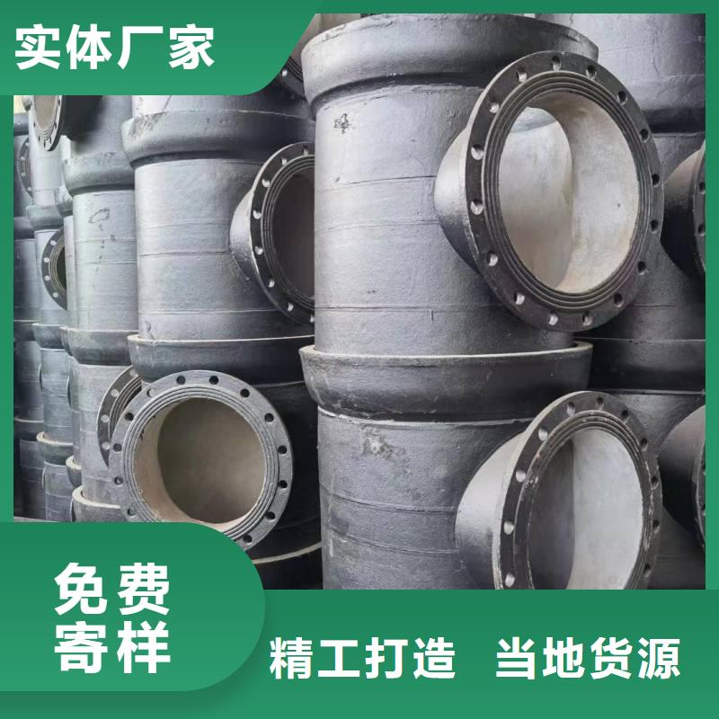 离心球墨铸铁管厂家电话建通铸造厂家