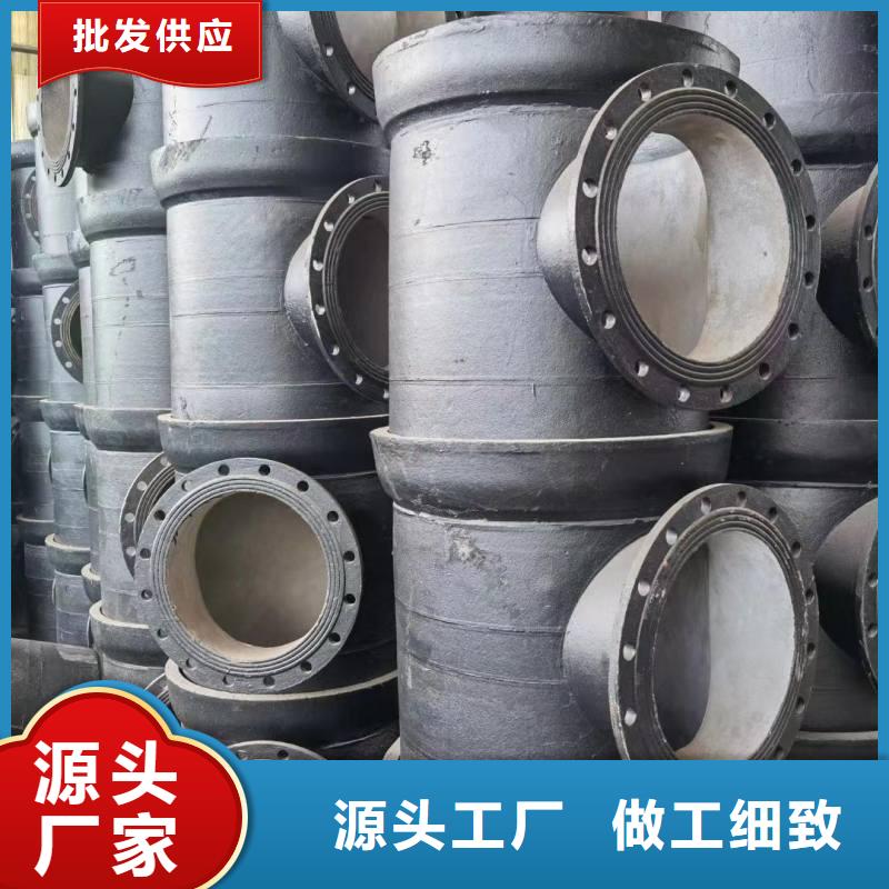 自治区自来水球墨铸铁管品质放心品质保障