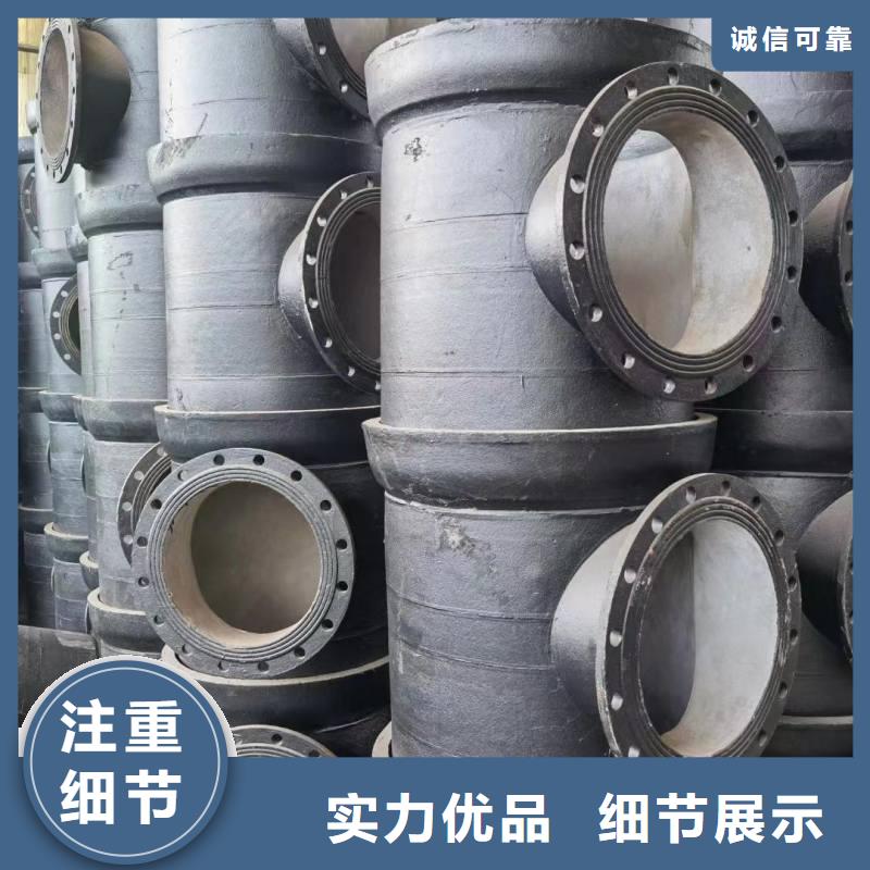 DN100球墨铸铁管价格优惠建通铸造厂家