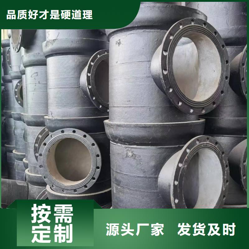球墨铸铁管DN100全国配送电话地址建通铸造厂家