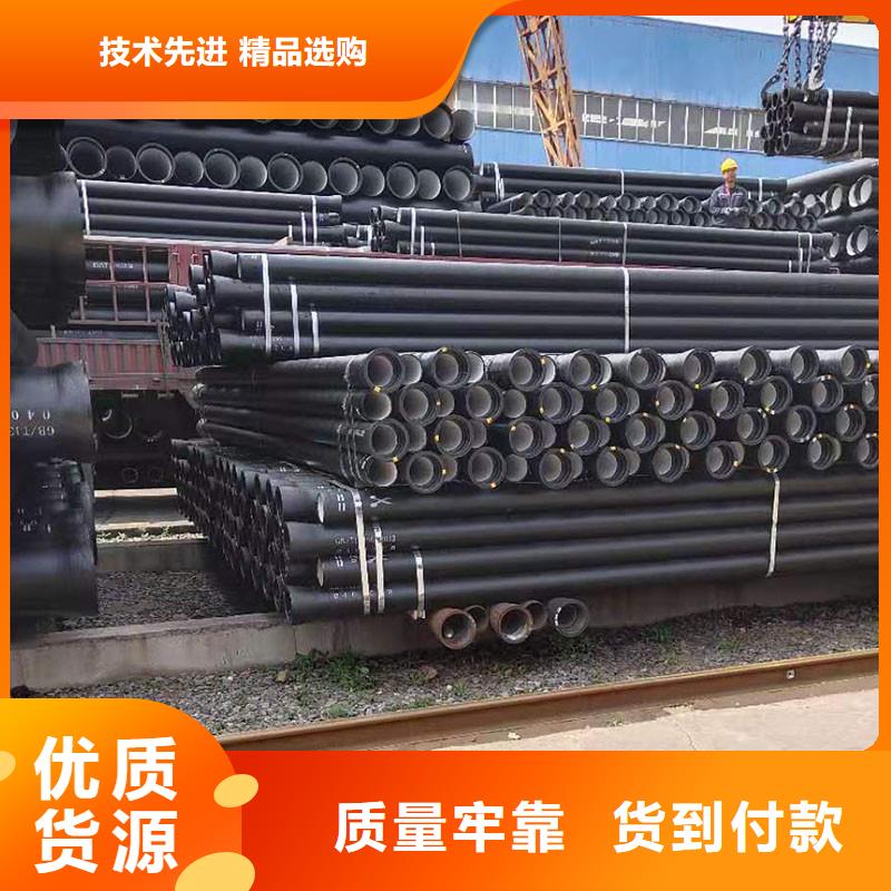 DN300球墨铸铁管规格表生产厂家建通铸造厂家