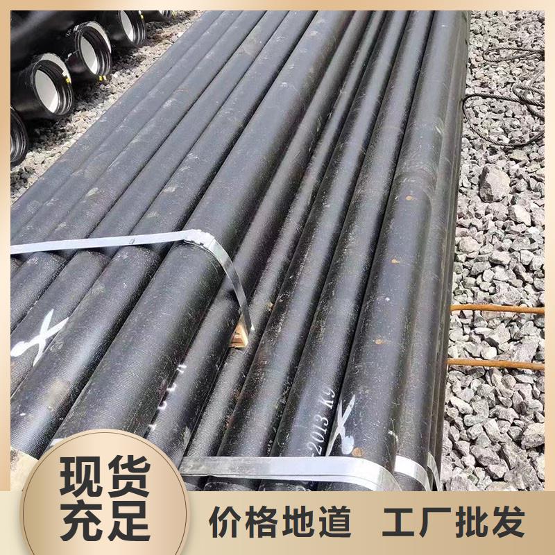 球墨铸铁管DN900免费咨询建通铸造厂家