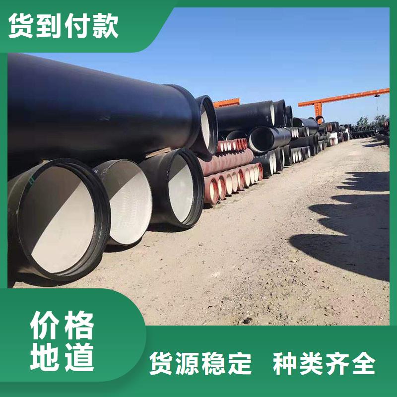 DN1600球墨铸铁管型号齐全执行标准GB/T26081污水管道
