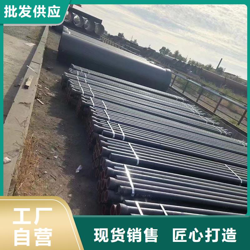 K7级球墨铸铁管工厂直销