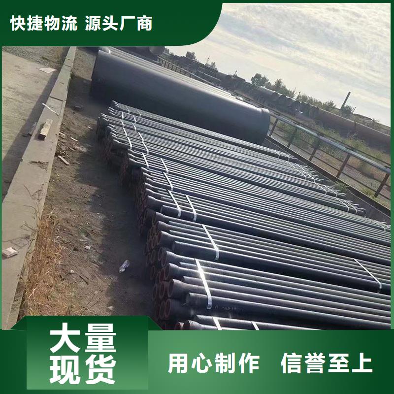 球墨铸铁管常年现货建通铸造厂家