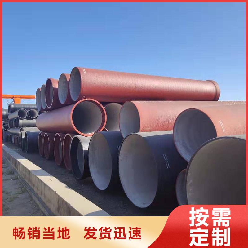 GB/T13295球墨铸铁管出厂价格建通铸造厂家