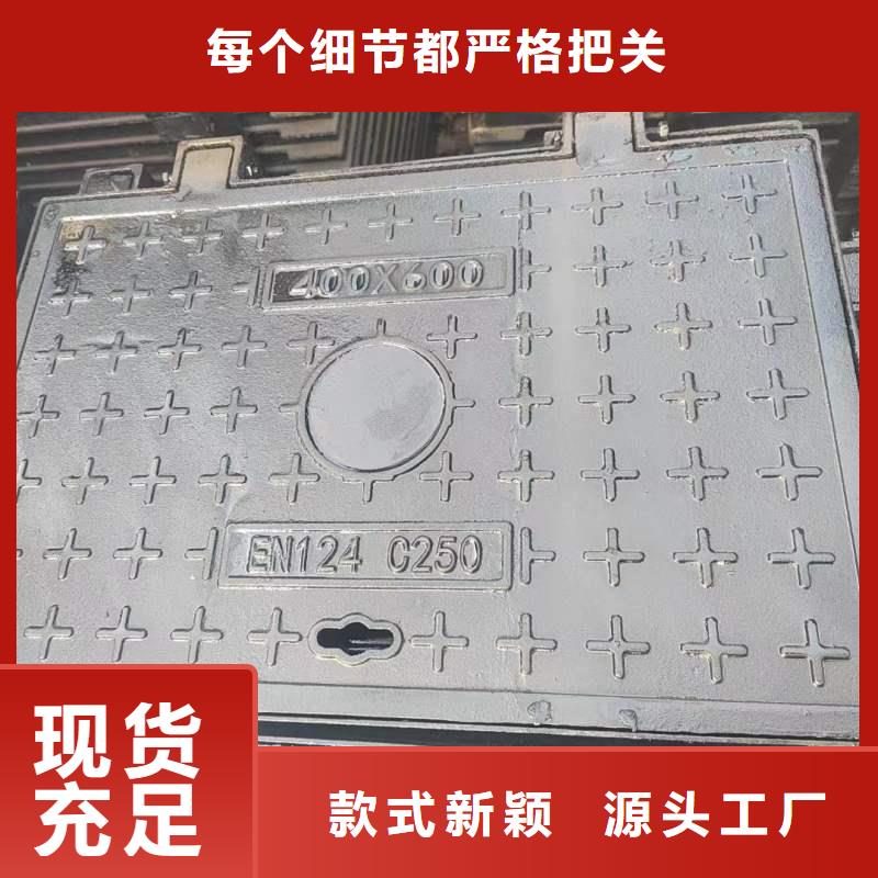 广东省深圳市观湖街道化粪池井盖防臭生产厂家建通铸造厂家