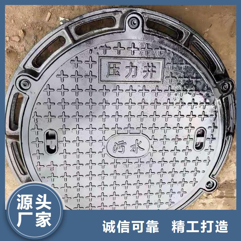 密封压力井盖现货报价建通铸造厂家