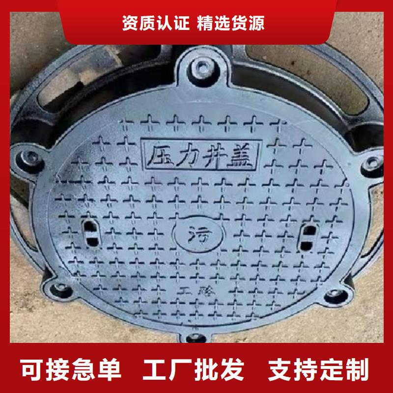 污水井盖现货报价 建通铸造厂家