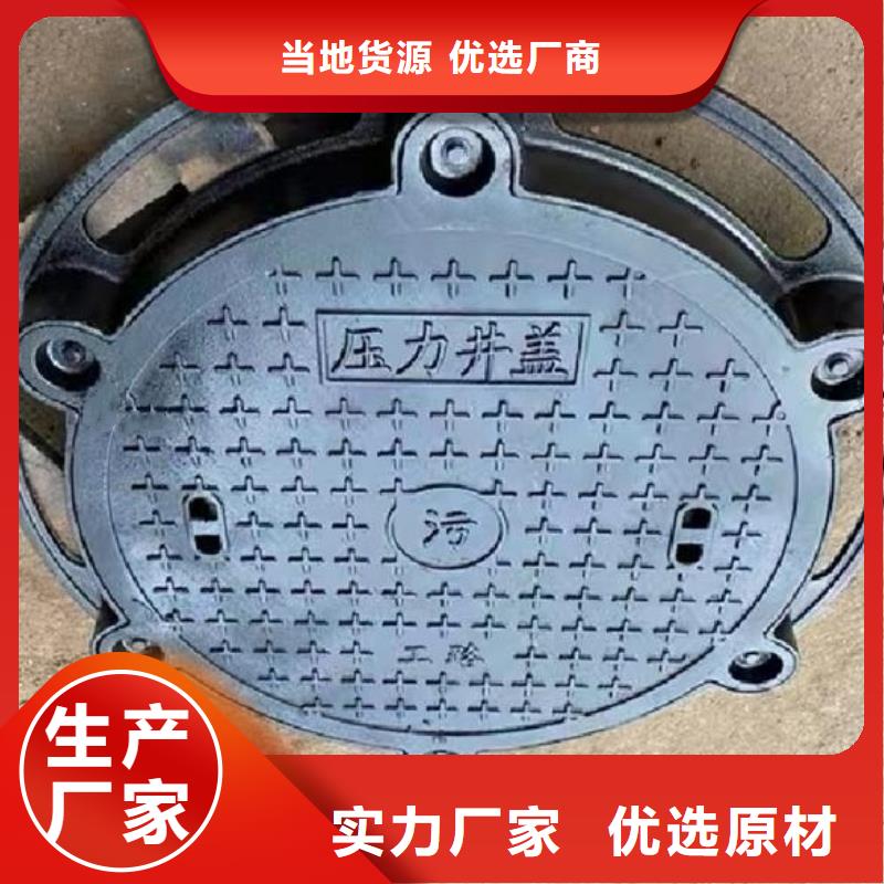电力井盖采购价格建通铸造厂家