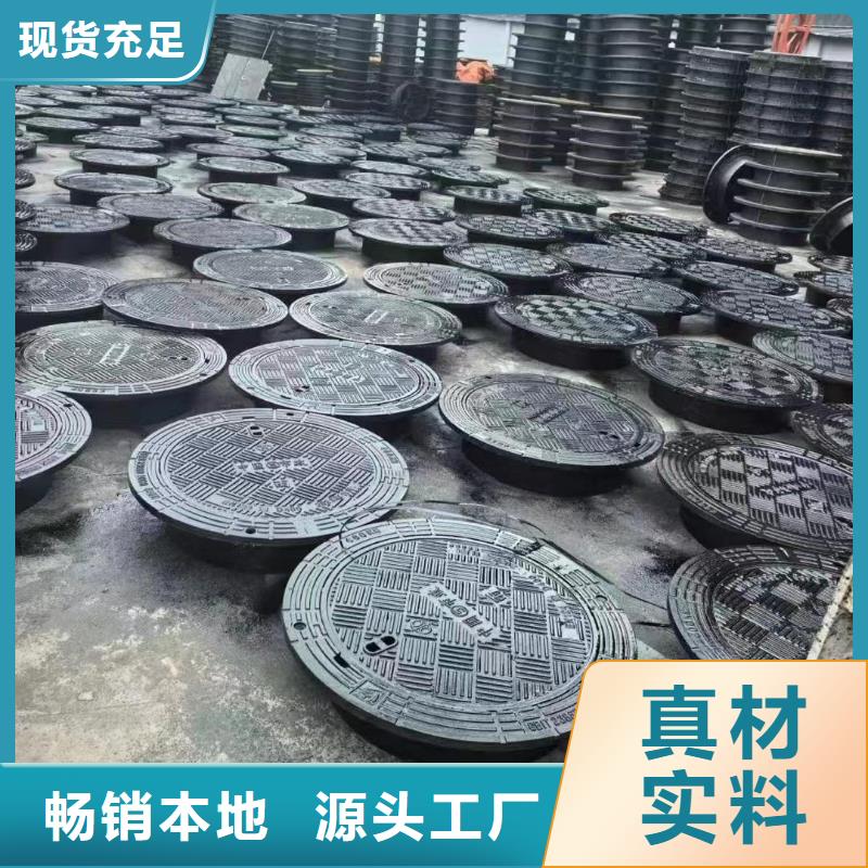 县小区用球墨铸铁井盖现货供应建通铸造厂家