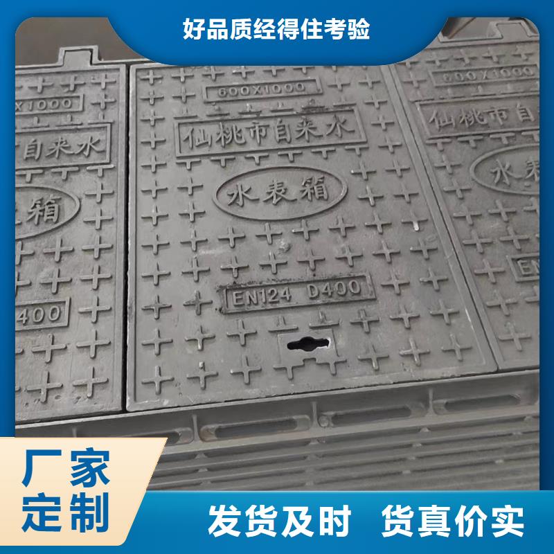 防盗球墨铸铁井盖优质货源建通铸造厂家