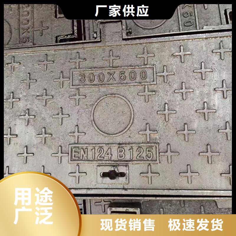 县DN700球墨铸铁井盖现货供应建通铸造厂家