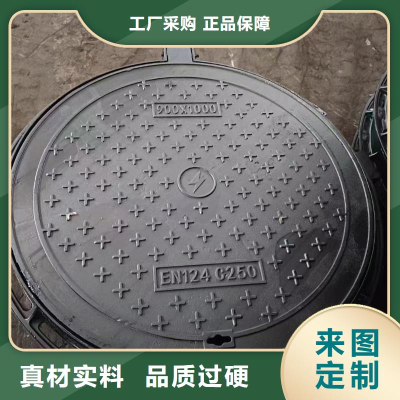 广东省汕头市云澳镇通信井盖球墨铸铁厂家现货建通铸造厂家