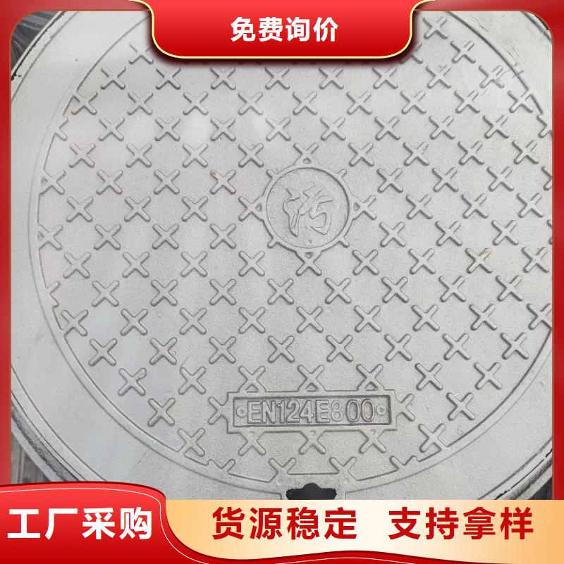 县DN700球墨铸铁井盖现货供应建通铸造厂家