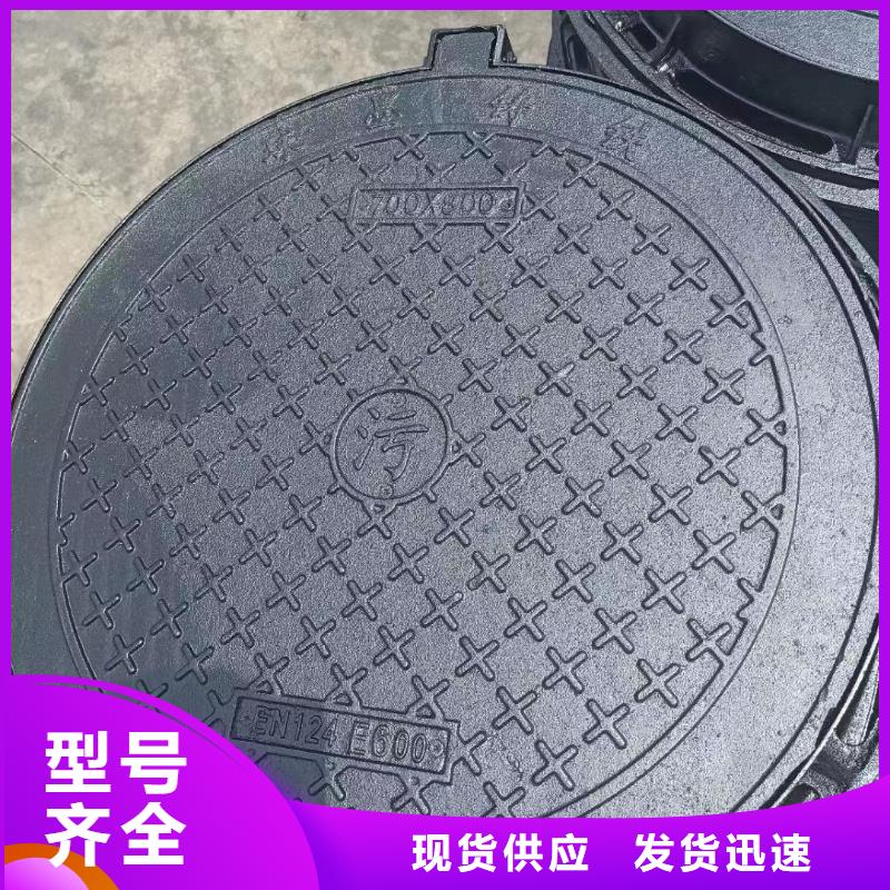 县小区用球墨铸铁井盖现货供应建通铸造厂家