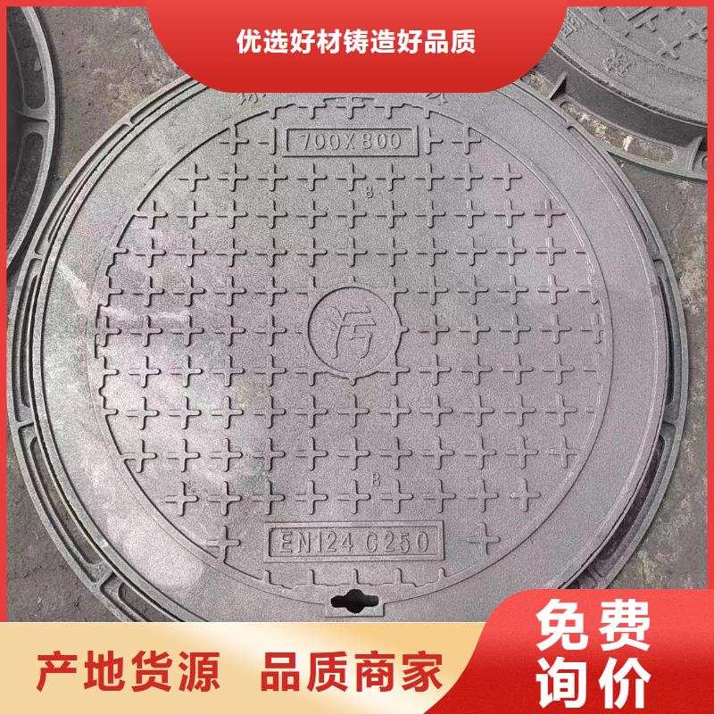污水井盖来图定制建通铸造厂家