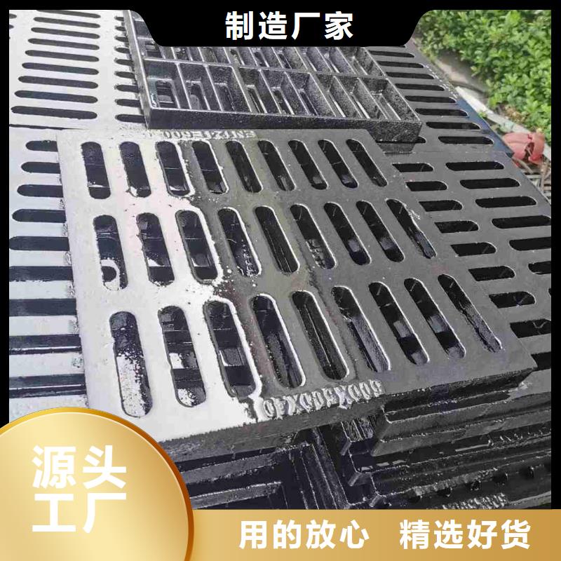 L型路边侧篦子三件套现货供应建通铸造厂家