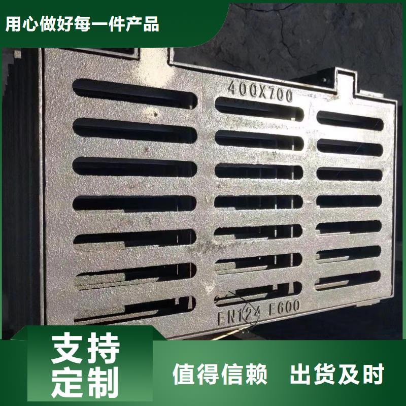 450*750草坪溢流井篦子价格优惠建通铸造厂家