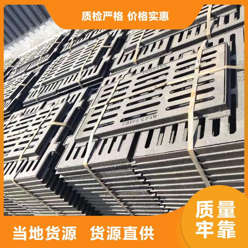 球墨铸铁雨水篦子厂家电话建通铸造厂家