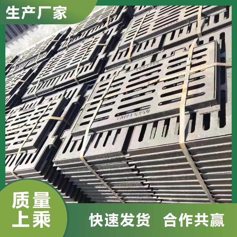 县道路排水篦子球墨铸铁现货供应建通铸造厂家