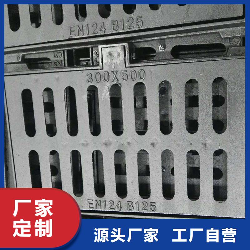 污水雨水篦子球墨铸铁实体厂家建通铸造厂家