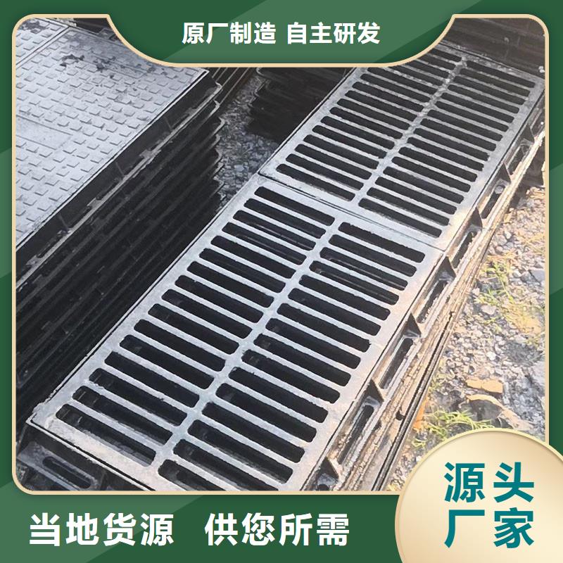 L型路边侧篦子三件套现货供应建通铸造厂家