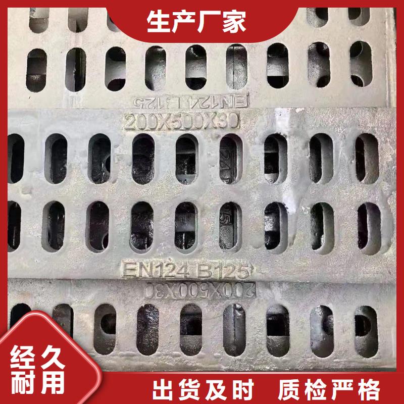 县地下室排水篦子生产销售建通铸造厂家
