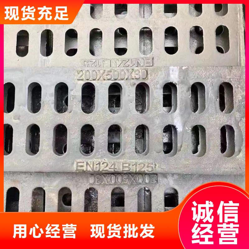 广东省东莞市莞城街道道路排水篦子球墨铸铁来图定制建通铸造厂家