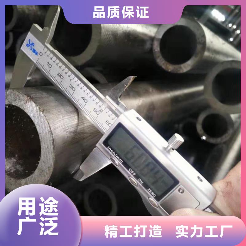  无缝钢管用品质说话